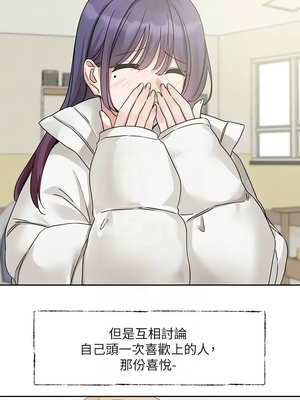 [韩漫] 社团学姐 1-221 END_6463