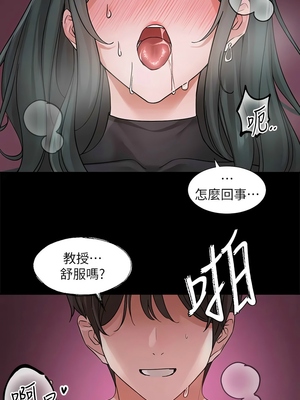 [韩漫] 社团学姐 1-221 END_6469