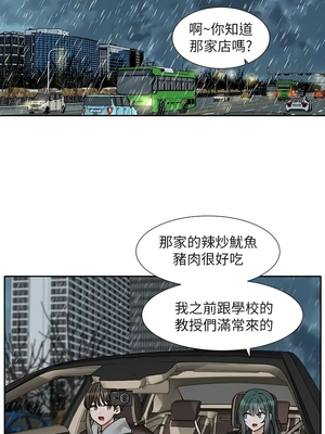 [韩漫] 社团学姐 1-221 END_6489