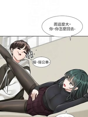 [韩漫] 社团学姐 1-221 END_6503