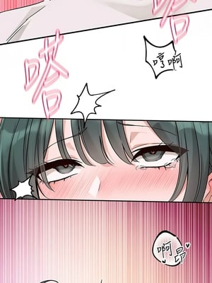[韩漫] 社团学姐 1-221 END_6547