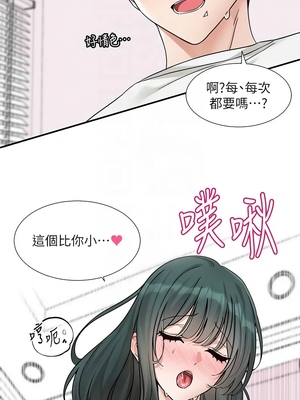 [韩漫] 社团学姐 1-221 END_6555