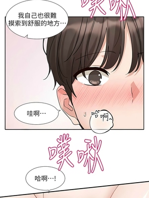 [韩漫] 社团学姐 1-221 END_6556