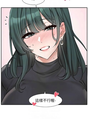 [韩漫] 社团学姐 1-221 END_6559