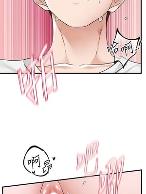 [韩漫] 社团学姐 1-221 END_6582