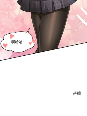 [韩漫] 社团学姐 1-221 END_6610