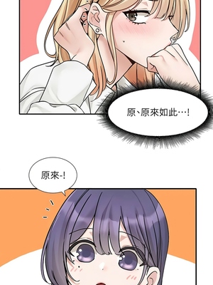 [韩漫] 社团学姐 1-221 END_6612