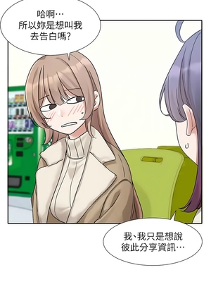 [韩漫] 社团学姐 1-221 END_6617