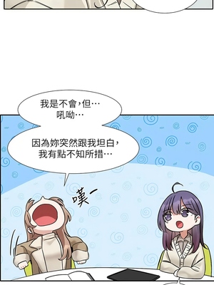 [韩漫] 社团学姐 1-221 END_6618