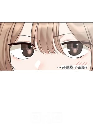 [韩漫] 社团学姐 1-221 END_6627