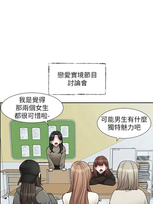 [韩漫] 社团学姐 1-221 END_6656