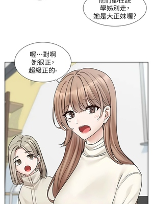 [韩漫] 社团学姐 1-221 END_6658