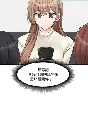 [韩漫] 社团学姐 1-221 END_6659