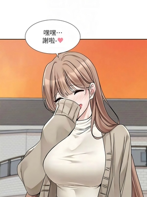 [韩漫] 社团学姐 1-221 END_6678