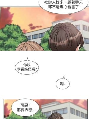 [韩漫] 社团学姐 1-221 END_6681