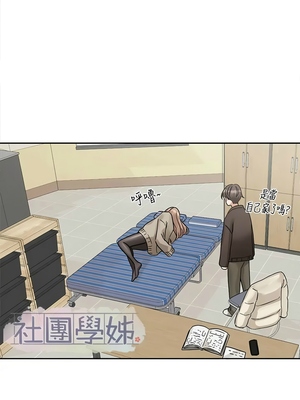 [韩漫] 社团学姐 1-221 END_6691