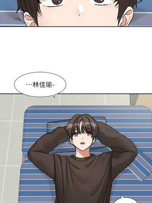 [韩漫] 社团学姐 1-221 END_6692