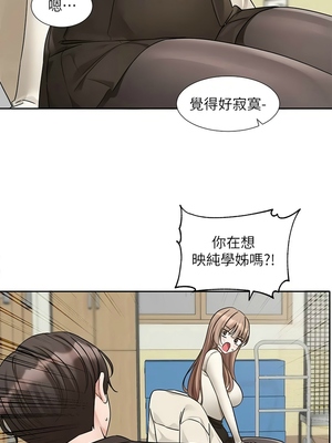 [韩漫] 社团学姐 1-221 END_6693