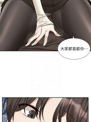 [韩漫] 社团学姐 1-221 END_6698