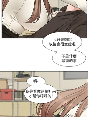 [韩漫] 社团学姐 1-221 END_6705