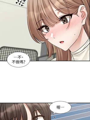 [韩漫] 社团学姐 1-221 END_6714