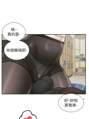 [韩漫] 社团学姐 1-221 END_6722