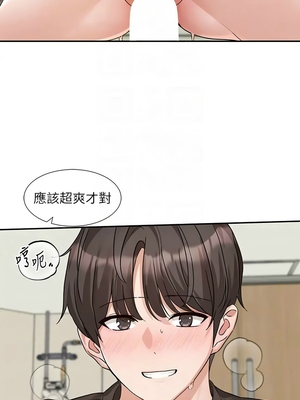 [韩漫] 社团学姐 1-221 END_6733