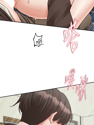 [韩漫] 社团学姐 1-221 END_6750