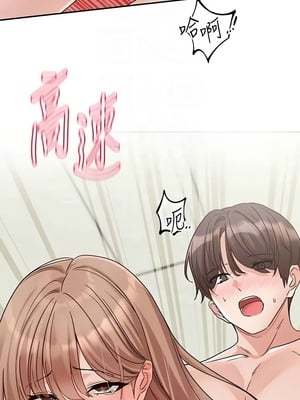 [韩漫] 社团学姐 1-221 END_6777