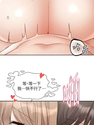 [韩漫] 社团学姐 1-221 END_6780