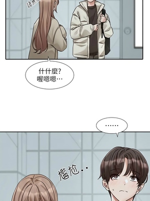 [韩漫] 社团学姐 1-221 END_6788