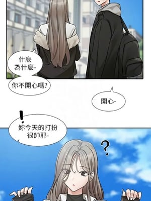 [韩漫] 社团学姐 1-221 END_6806