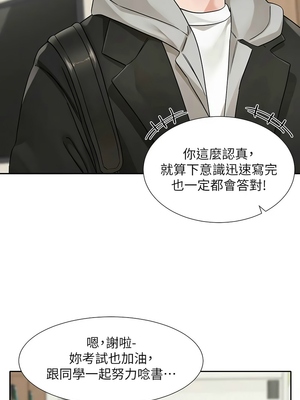 [韩漫] 社团学姐 1-221 END_6821