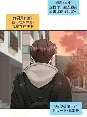 [韩漫] 社团学姐 1-221 END_6824