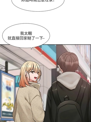 [韩漫] 社团学姐 1-221 END_6828