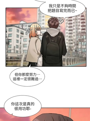 [韩漫] 社团学姐 1-221 END_6831