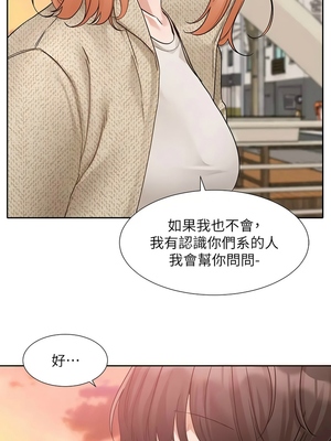 [韩漫] 社团学姐 1-221 END_6832