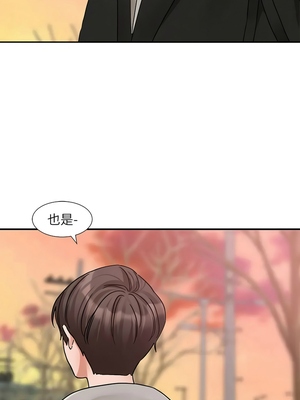 [韩漫] 社团学姐 1-221 END_6839