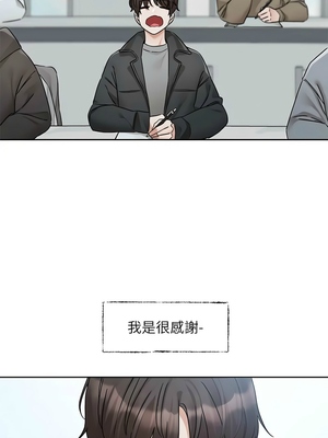 [韩漫] 社团学姐 1-221 END_6843