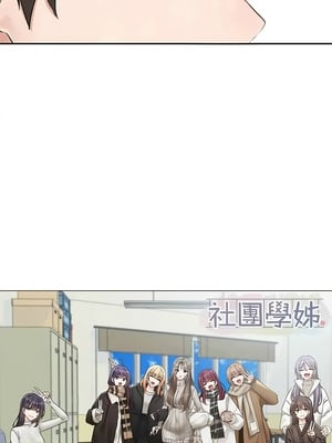 [韩漫] 社团学姐 1-221 END_6859