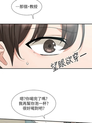 [韩漫] 社团学姐 1-221 END_6869