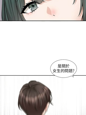 [韩漫] 社团学姐 1-221 END_6875