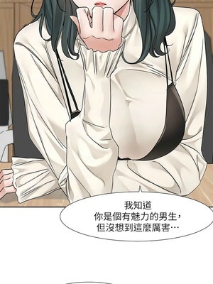 [韩漫] 社团学姐 1-221 END_6878