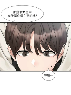 [韩漫] 社团学姐 1-221 END_6881