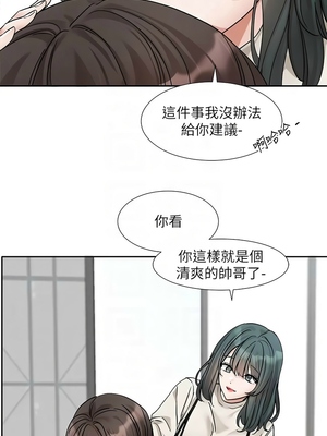 [韩漫] 社团学姐 1-221 END_6882