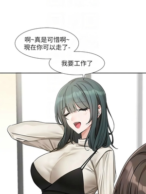 [韩漫] 社团学姐 1-221 END_6884