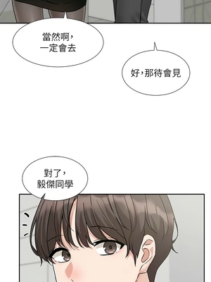 [韩漫] 社团学姐 1-221 END_6885