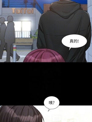 [韩漫] 社团学姐 1-221 END_6906