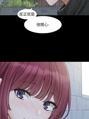 [韩漫] 社团学姐 1-221 END_6909