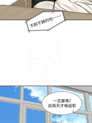 [韩漫] 社团学姐 1-221 END_6918